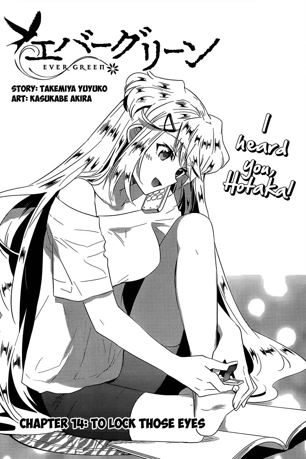 Evergreen (KASUKABE Akira) Chapter 14 5